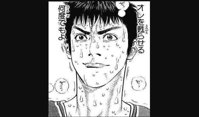 バスケがしたいです ではなかった スラダン三井の名言アンケート1位は バスケまとめ Com