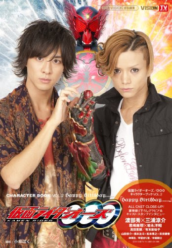 映司 アンク オーズコンビ復活 映画 ｔｏｅｉ ｈｅｒｏ ｎｅｘｔ 第１弾 ｐｉｅｃｅ 記憶の欠片 公式サイト 特撮ヒーロー作戦