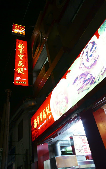 羊寶寶