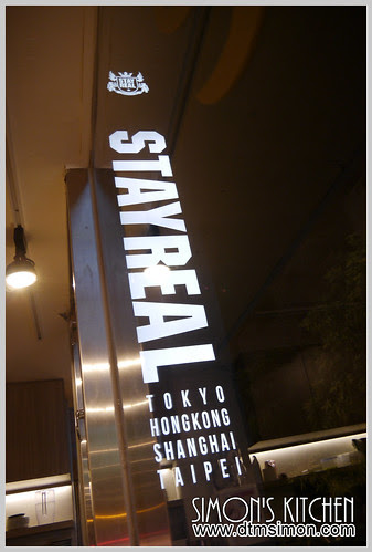SRC一中店17.jpg