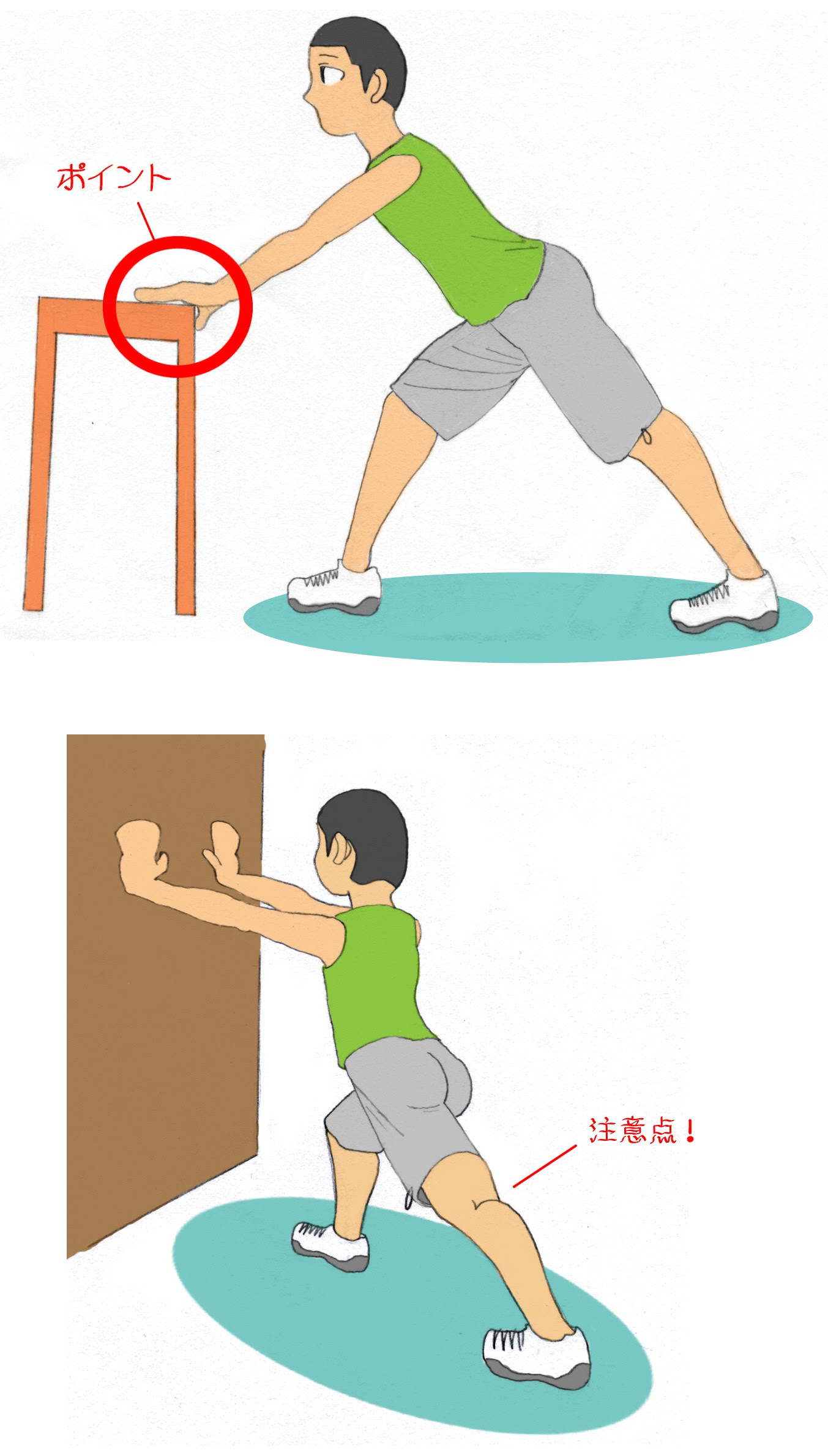 前屈が出来ない方 必見 骨盤矯正とストレッチにて改善 大阪 堺市 北野田 大阪狭山市のodaijini鍼灸整骨院