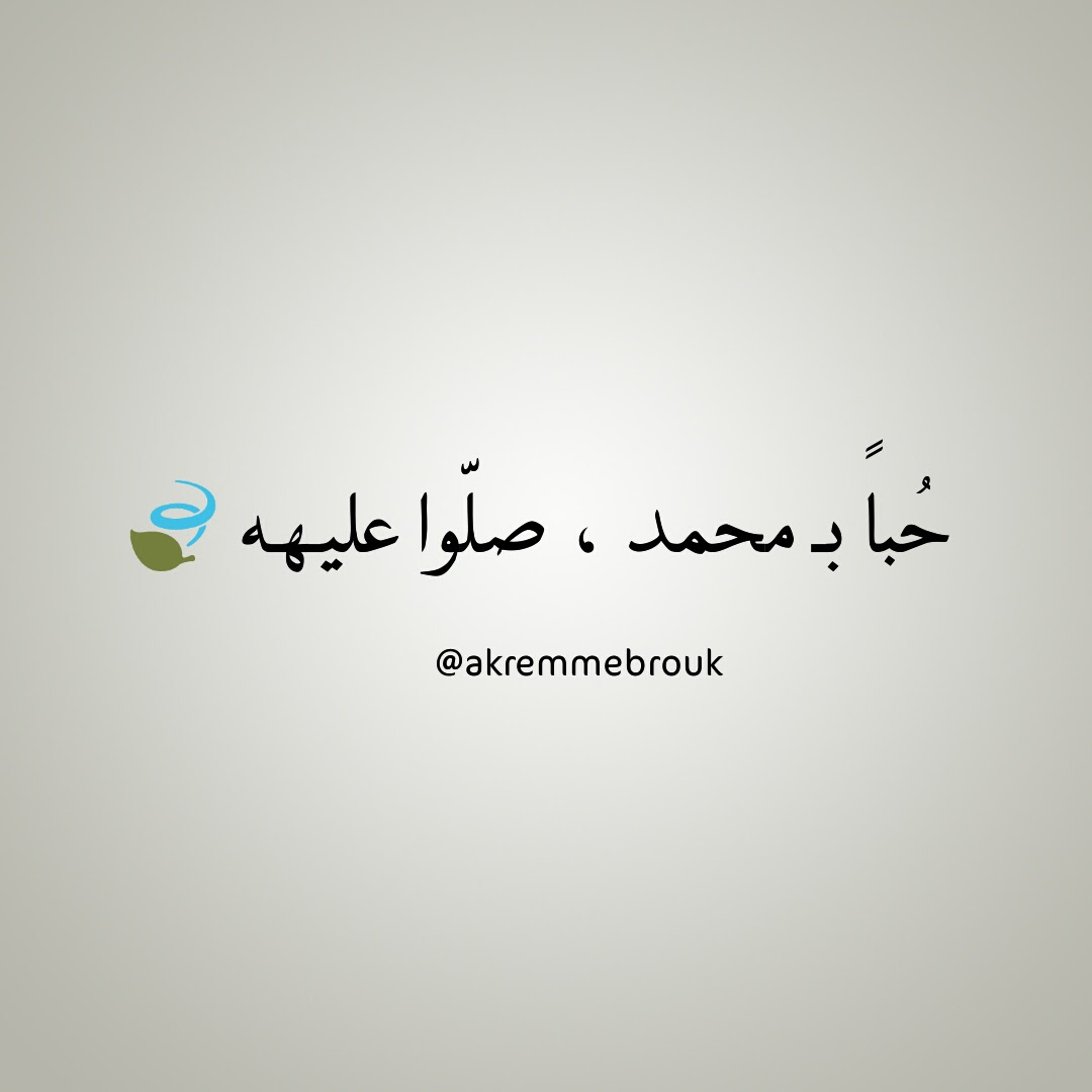 Instagram Snapchat Akremmebrouk Image 4657665 On Favimcom