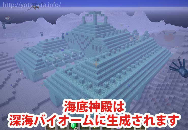 マインクラフト 海底神殿を攻略しよう 水抜きからスポンジゲットまで