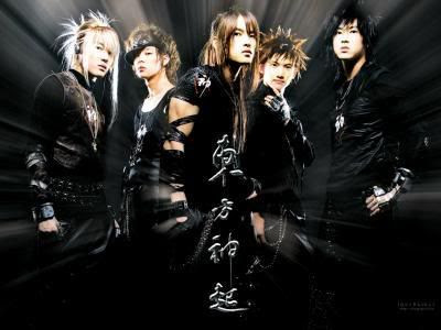 DBSK
