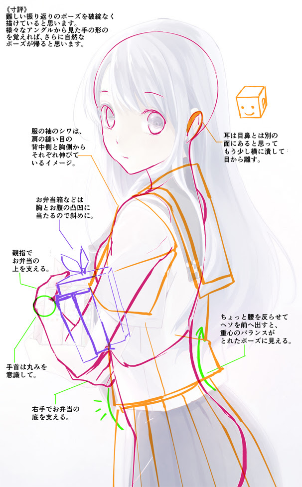 Tinami 東洋美術学校 オリジナルイラスト添削企画 きみとぼくのいるセカイ