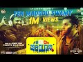 Yen Madodu Swamy  Lyrics | Puneeth Rajkumar | French Biriyani | Danish Sait | --Lyrics studio