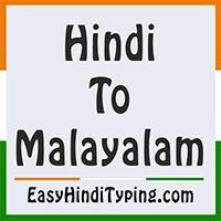 Translate Hindi To Malayalam For Free Powered By Google