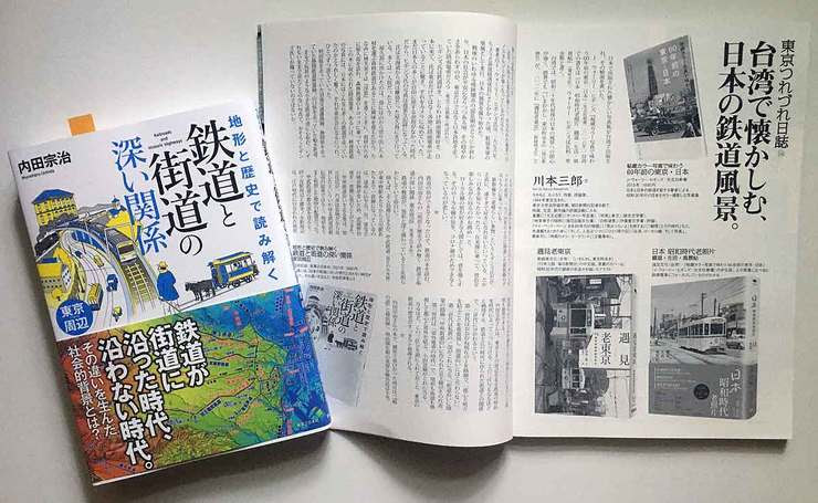 Madconnection Book アーカイブ