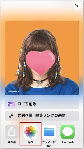 イメージ