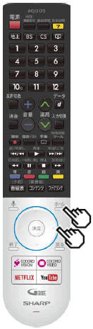 リモコンで音声を認識しない 検索できない ｑ ａ情報 文書番号 シャープ