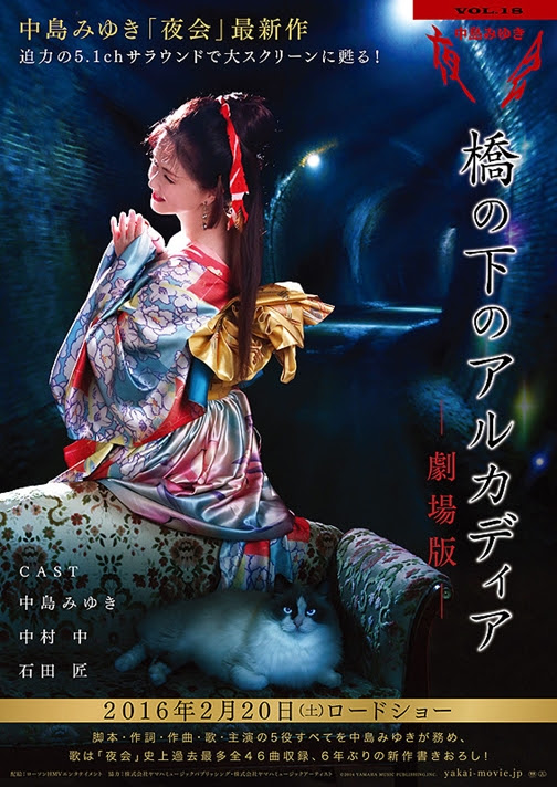 邦画 アニメ映画 Pachinko西遊記
