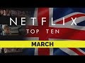 Best Movies On Netflix March 2021 Uk / 22 Best Christian Movies On Netflix In 2021 Free Religious Films To Watch Online / From tense dramas and compelling documentaries to.