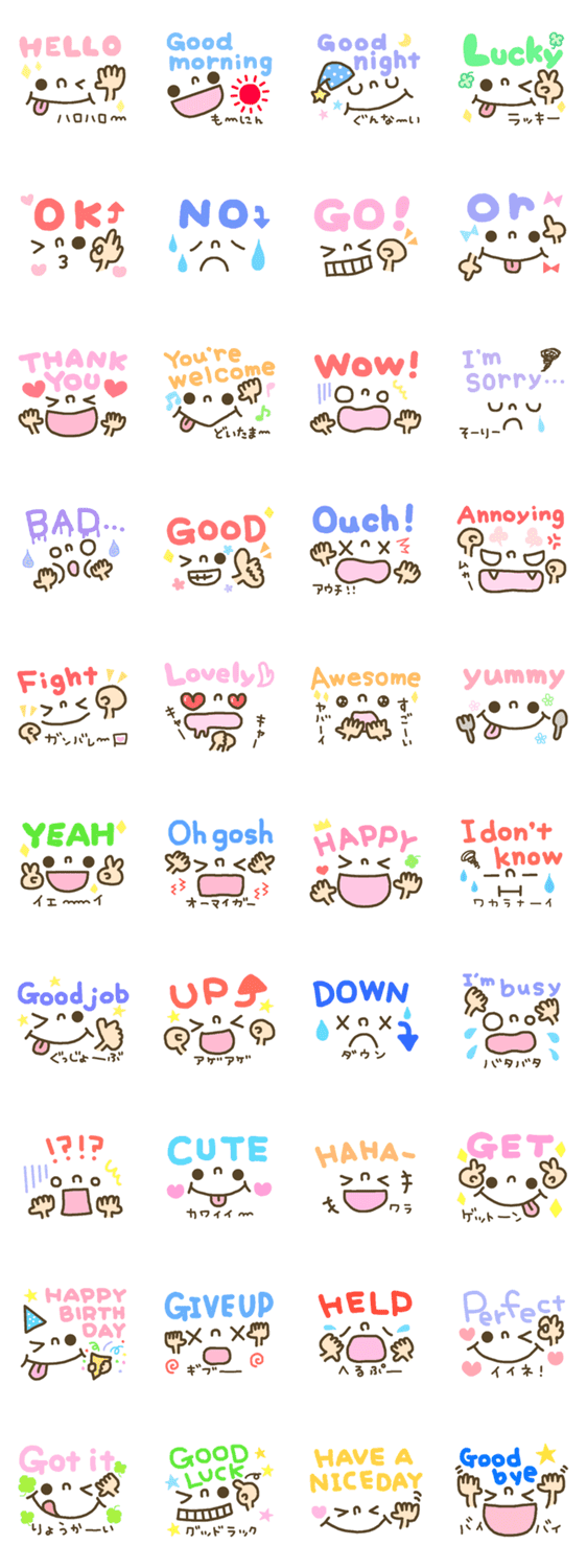 可愛い顔文字 英語編 Lineクリエイターズスタンプ Lineで使えるスタンプを紹介 スタンプひろば