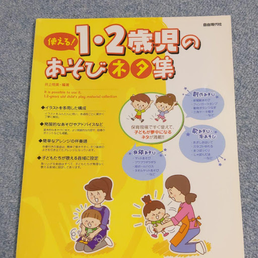 イメージ