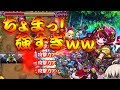 モンスター ストライク バ���リスク 537739