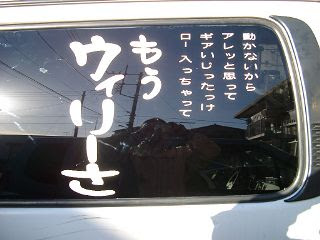 さいたまー