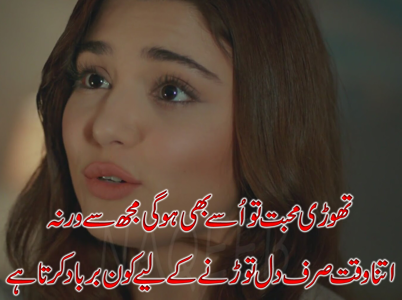  2 line urdu sad poetry