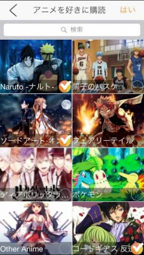 イメージ