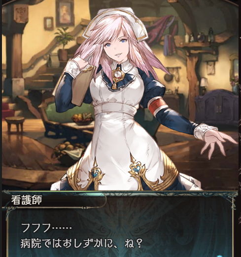 グラブル どうして空は蒼いのか 前編レビュー 衝撃のカルケミシュ