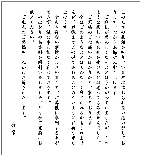 英語 手紙 友達 結び