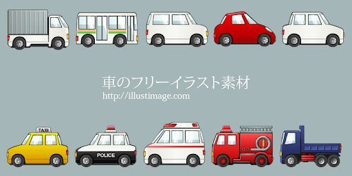 イメージ