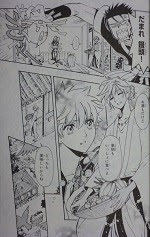 印刷 ニライカナイ 編 ハイキュー ネタバレ