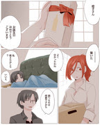 蒼崎橙子 Pixiv年鑑 B