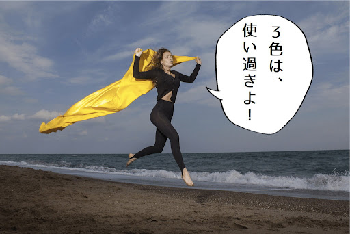 イメージ