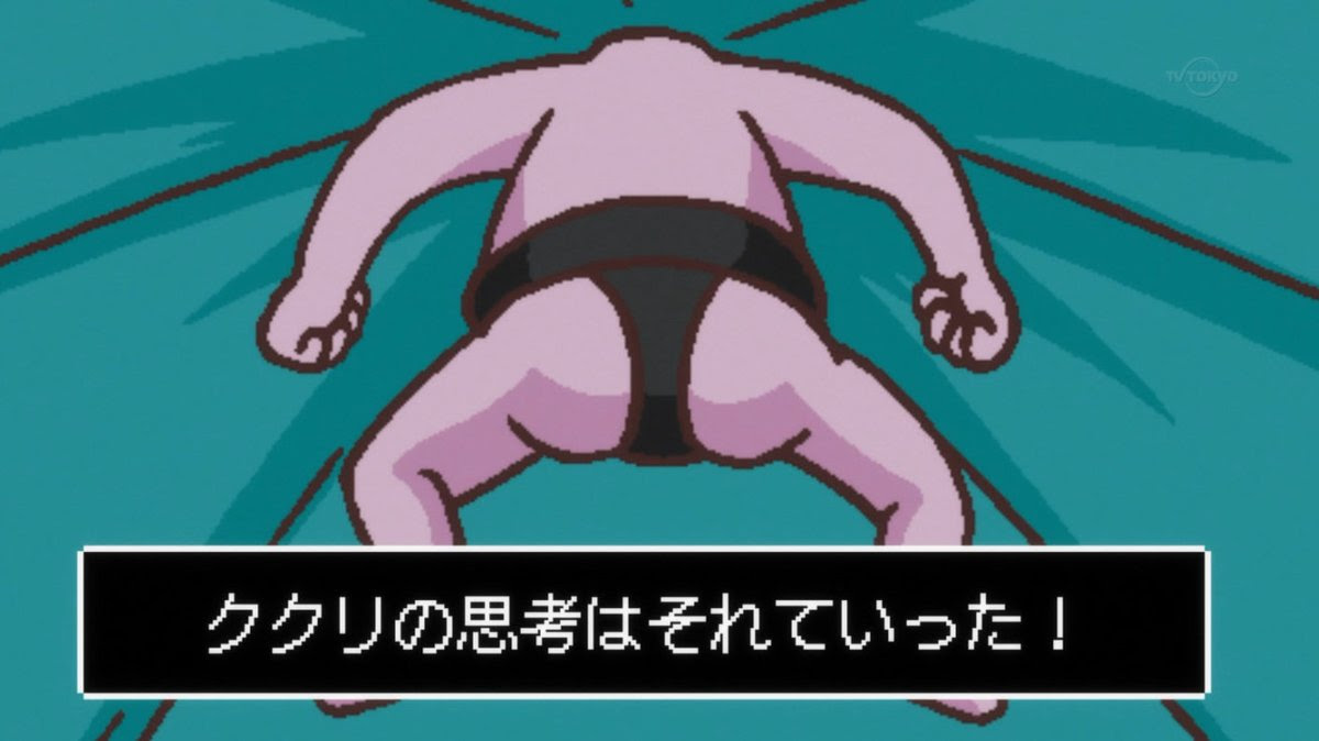 魔法陣グルグル 第6話 感想 おい モンスターが来たぜ おい モンスターが来たぜ あげまんラボ