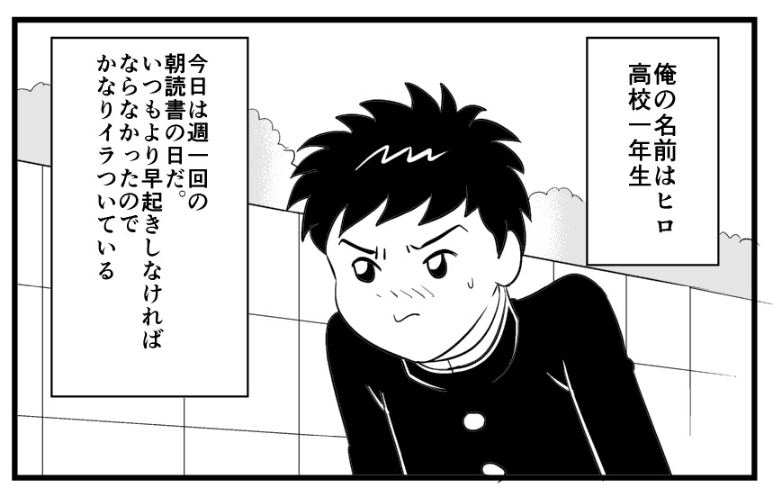 元週刊少年ジャンプ編集者から学ぶ キャラクターの関係性 について Oyukihan S Blog 漫 パワー充電所