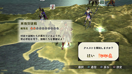 「戦国無双5」は4年周期のオリンピックより間隔が空く？まずは ...