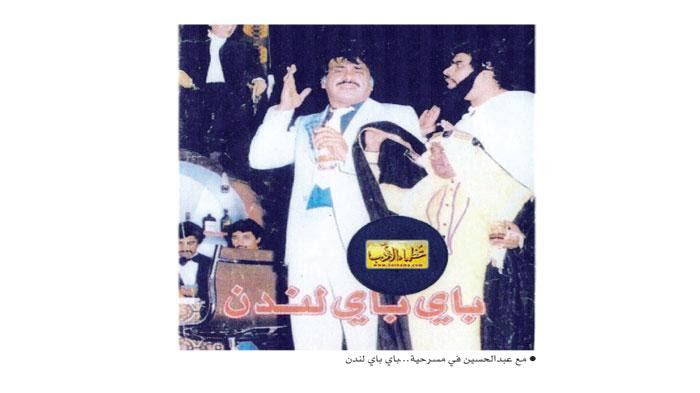Ø¯Ø§ÙÙØ¯ Ø­Ø³ÙÙ ÙÙØª Ø§Ø³ØªÙÙ Ø§ÙØ£Ø®Ø¨Ø§Ø± ÙÙ Ø¬Ø§Ø³ÙØ³ ÙÙ ÙÙØªØ¨ Ø¹Ø¨Ø¯Ø§ÙØ­Ø³ÙÙ Ø¹Ø¨Ø¯Ø§ÙØ±