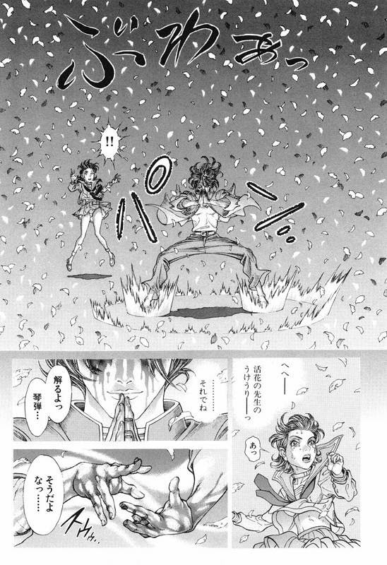 急に弱体化した人
