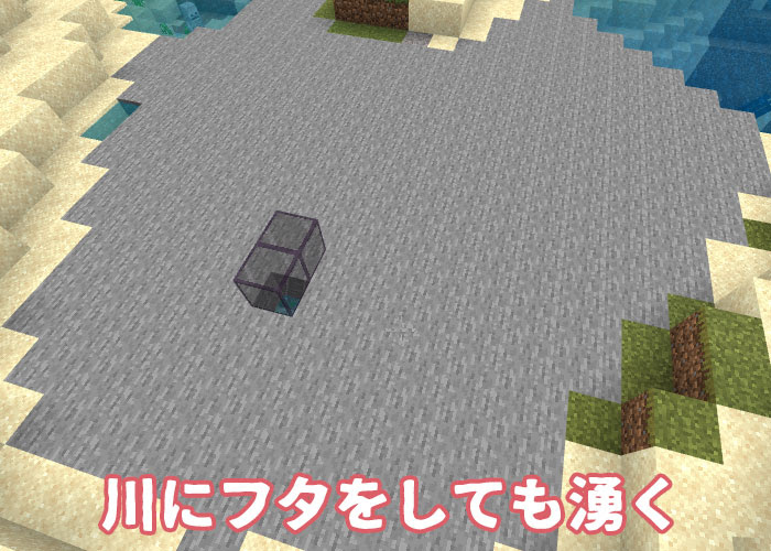 マイクラ ウーパールーパーはどこ 繁殖や行動について解説 マイクラモール