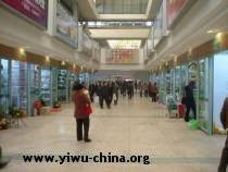 Yiwu Old market