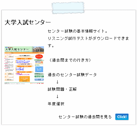 お茶の水女子大学 過去問 お茶の水女子大学 情報館