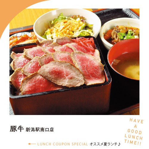 おすすめ夏ランチ 新潟で居酒屋 飲み会 宴会をおトクに楽しむ ハッピーパス