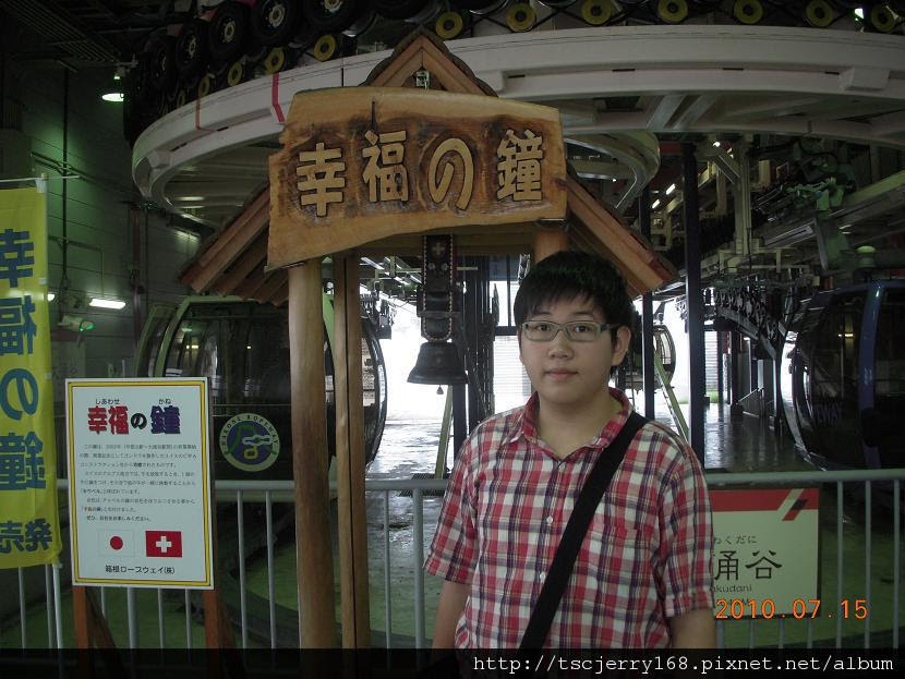 DSCN3636.JPG