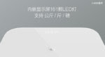 Xiaomi Smart Scale_2