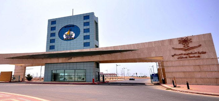 مركز الأبحاث الطبية بجامعة جازان يناقش فرصا بحثية مع جامعة ...