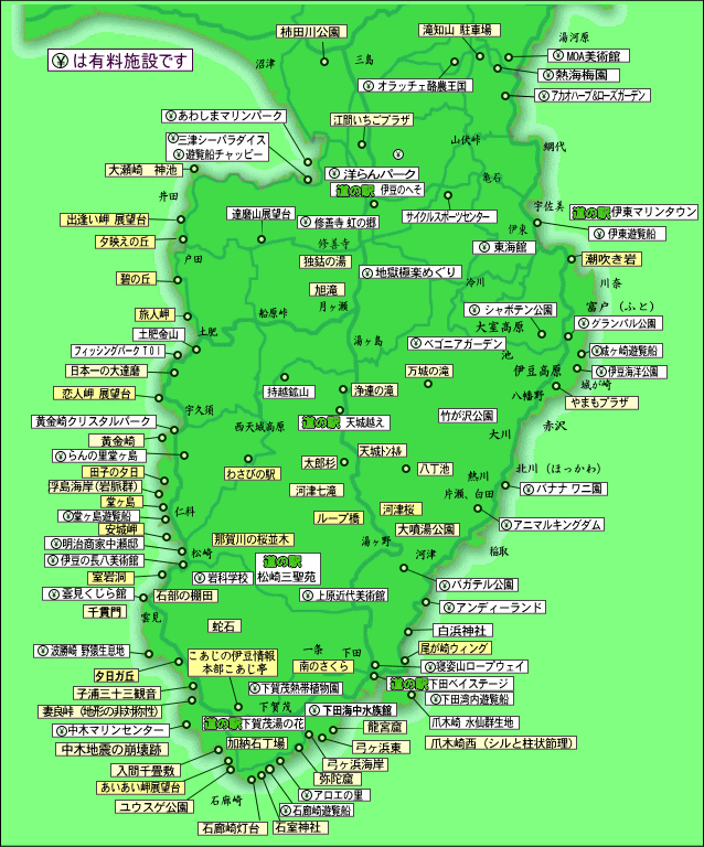 伊豆 観光名所