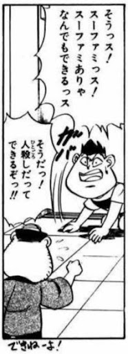イメージ