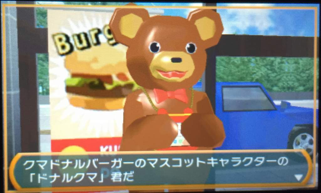 絶対simple主義 3ds The 密室からの脱出 不思議なクマドナルバーガー編 レビュー 記念すべき3dsのsimple1本目 ドナルクマ デビュー作