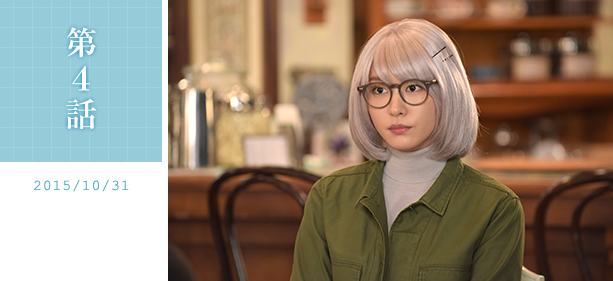 掟上今日子の備忘録 第４話 見逃し用 無料動画 新垣結衣 岡田将生 及川光博 有岡大貴 ニュータイプのつぶやき