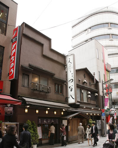 総本店 天ぷら 新宿つな八