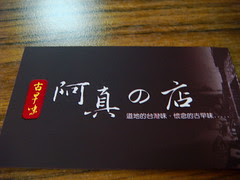 DSC05112.JPG