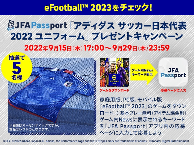 Jfa Passport News Samurai Blue Top Jfa 公益財団法人日本サッカー協会