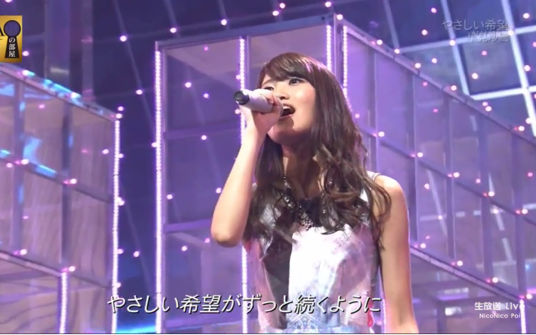 Naominoheya 早見沙織 哔哩哔哩 Bilibili