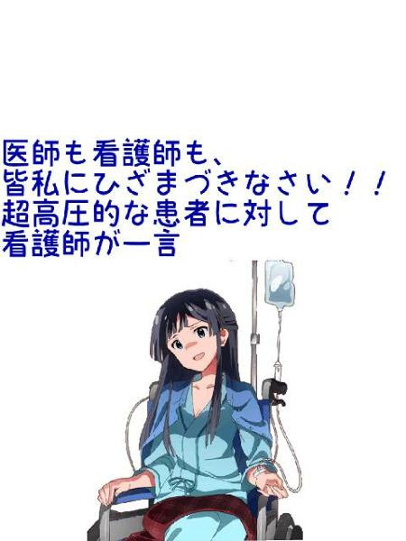 おまるをお持ちしました ひざまづいてローアングルからみんなで見ていてあげますね 19年08月16日のイラストのボケ ボケて Bokete