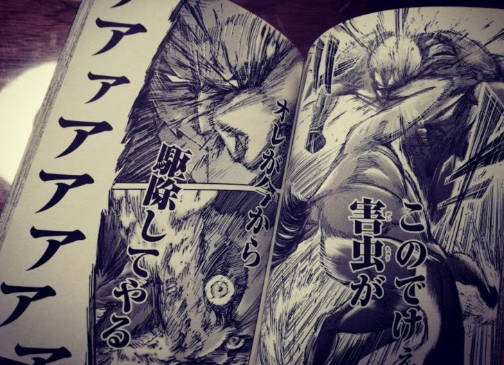 アニメ進撃の巨人ネタバレ ライナーが巨人化する原作は何巻 そらの書き物